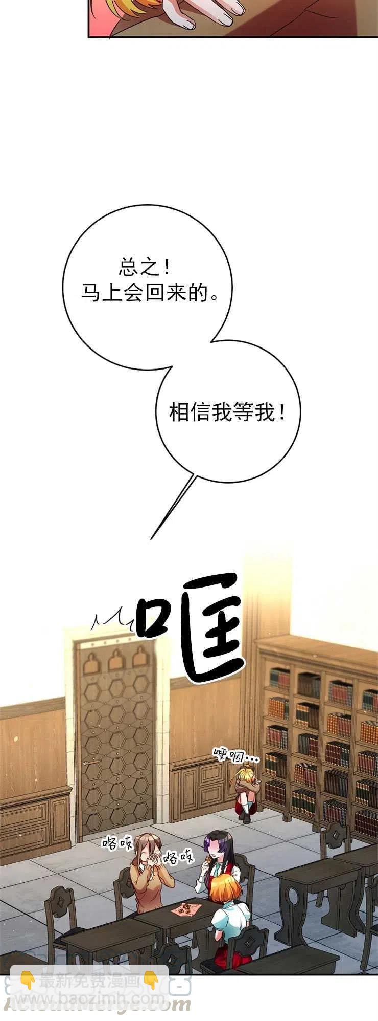 瑪麗蓮非常喜歡拉里安薩！ - 第10話(1/2) - 3