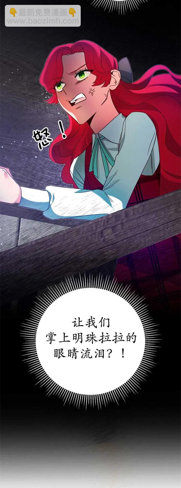 瑪麗蓮非常喜歡拉里安薩！ - 第10話(1/2) - 2