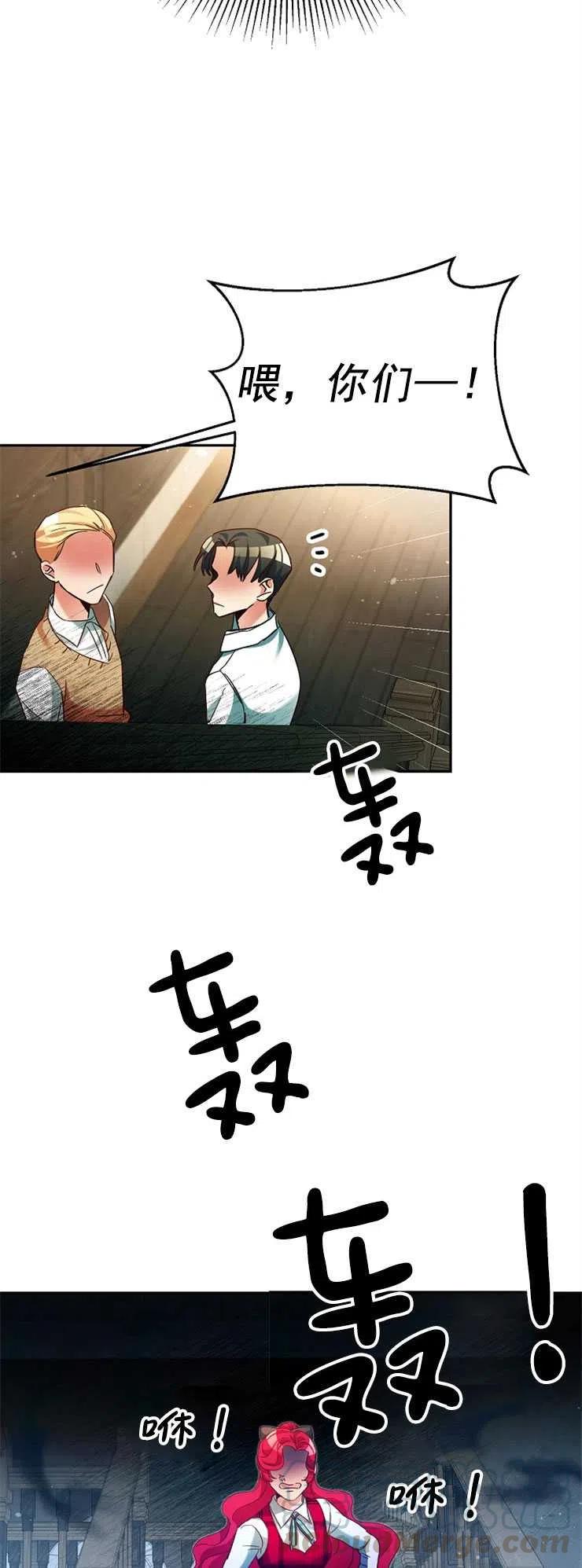 瑪麗蓮非常喜歡拉里安薩！ - 第10話(1/2) - 2