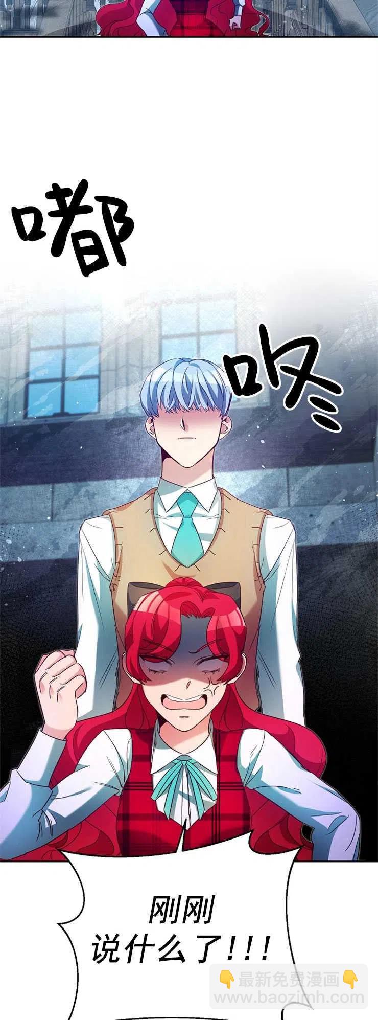 瑪麗蓮非常喜歡拉里安薩！ - 第10話(1/2) - 3