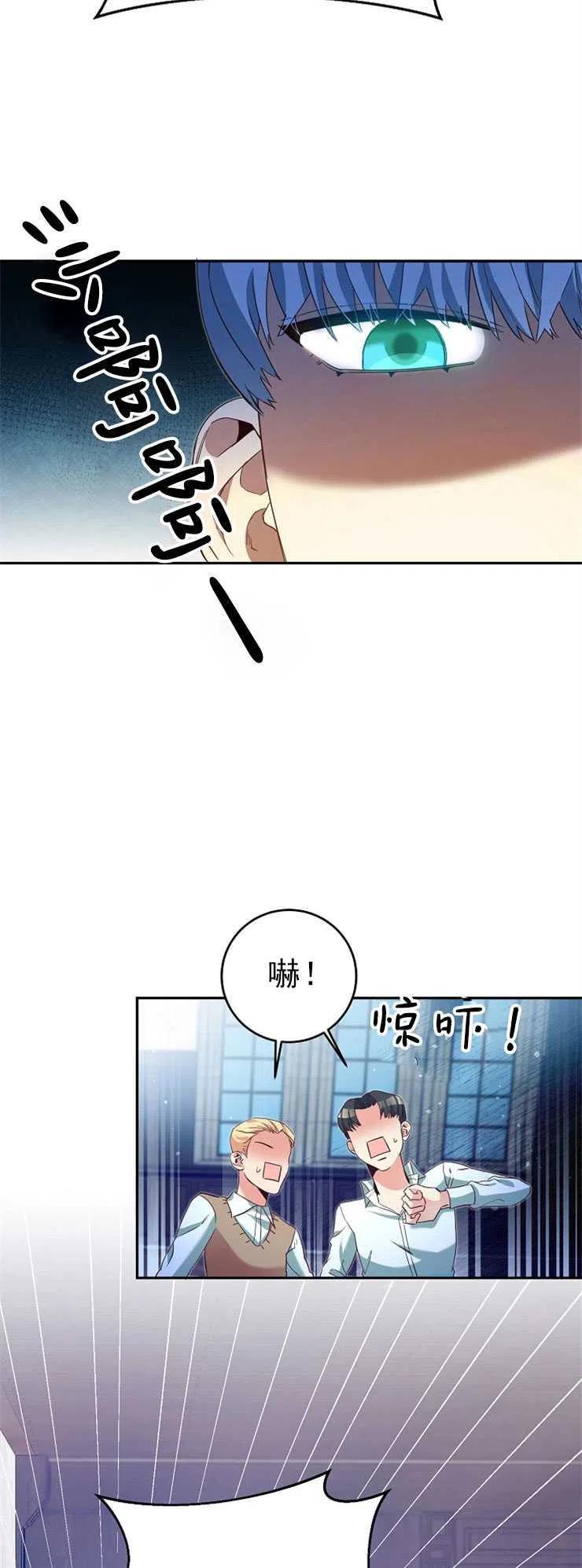 瑪麗蓮非常喜歡拉里安薩！ - 第10話(1/2) - 4