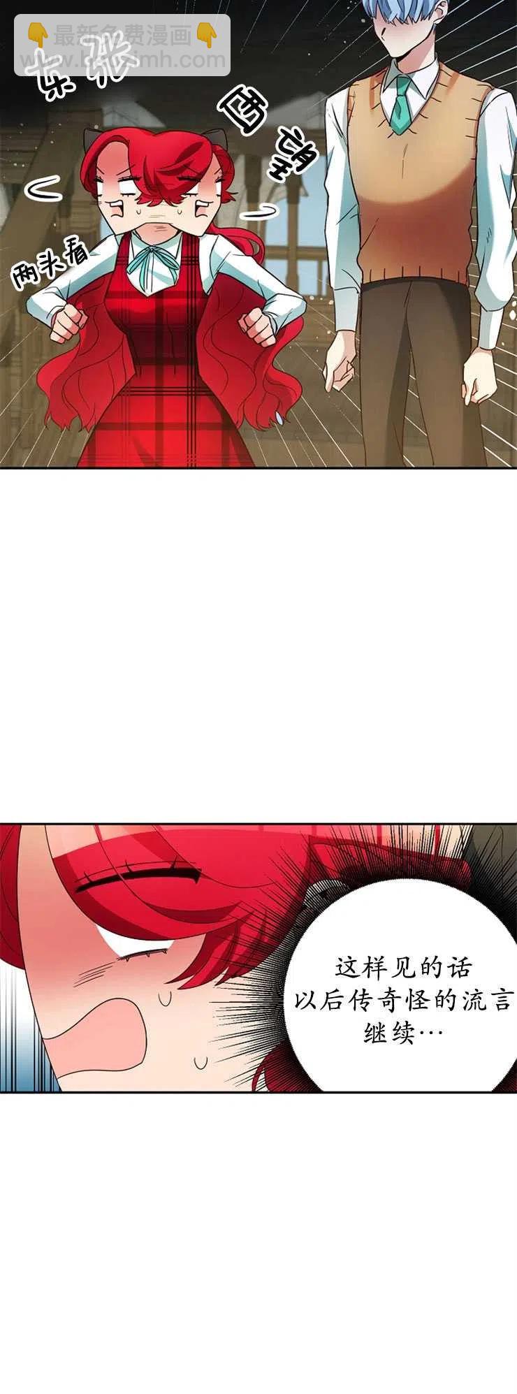 瑪麗蓮非常喜歡拉里安薩！ - 第10話(1/2) - 1