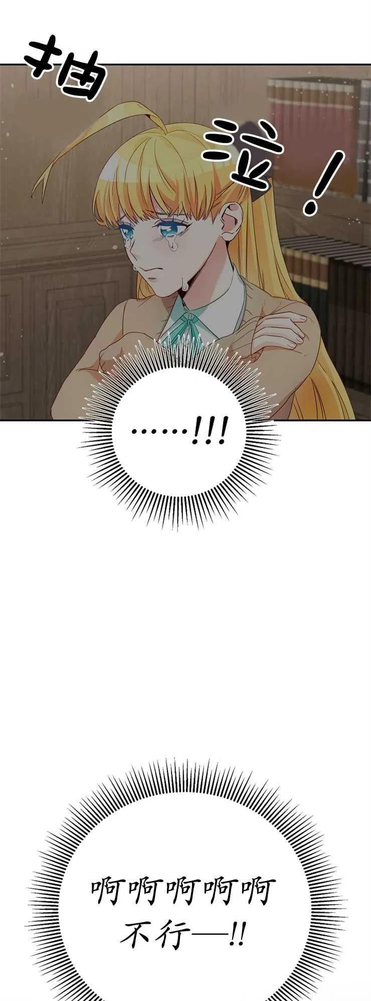 瑪麗蓮非常喜歡拉里安薩！ - 第10話(1/2) - 2