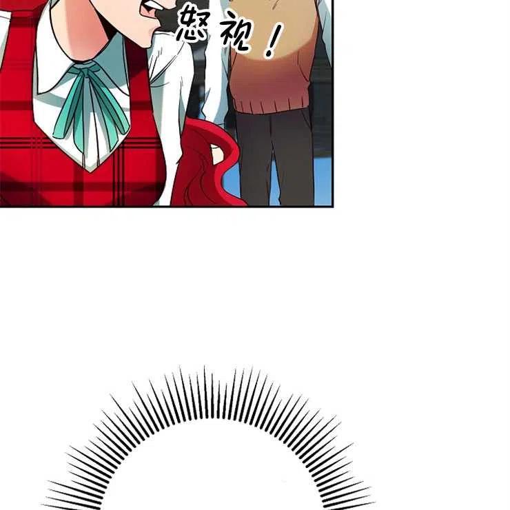 瑪麗蓮非常喜歡拉里安薩！ - 第10話(1/2) - 7