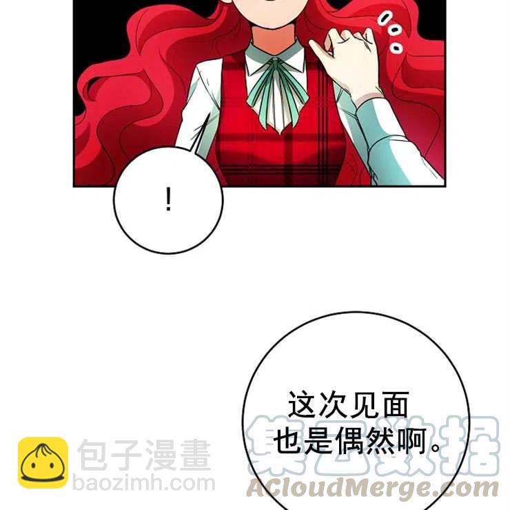 瑪麗蓮非常喜歡拉里安薩！ - 第10話(2/2) - 3