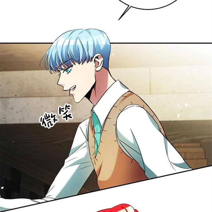 瑪麗蓮非常喜歡拉里安薩！ - 第10話(2/2) - 1