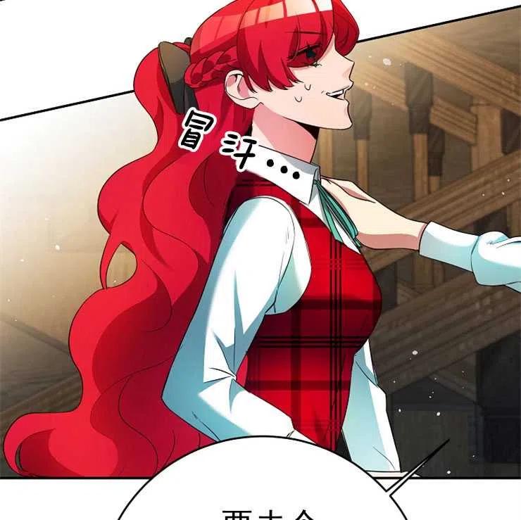 瑪麗蓮非常喜歡拉里安薩！ - 第10話(2/2) - 2