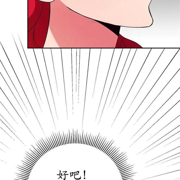 瑪麗蓮非常喜歡拉里安薩！ - 第10話(2/2) - 1