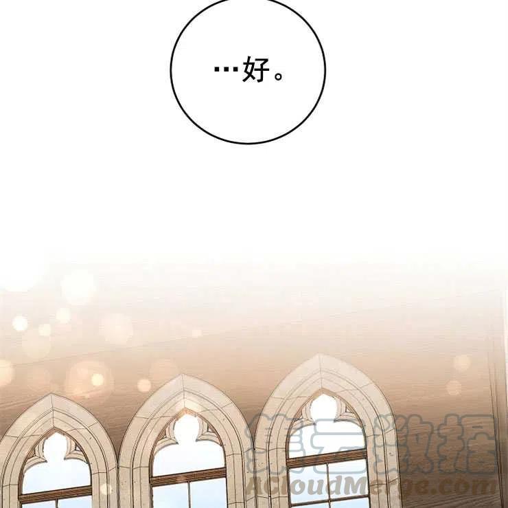 瑪麗蓮非常喜歡拉里安薩！ - 第10話(2/2) - 3