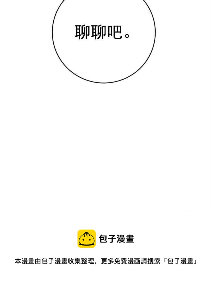 瑪麗蓮非常喜歡拉里安薩！ - 第10話(2/2) - 2