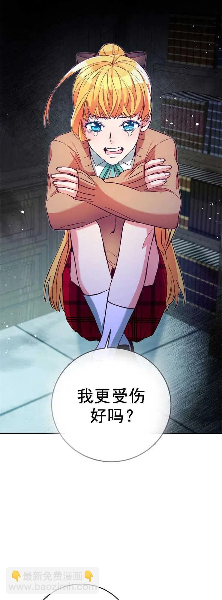 瑪麗蓮非常喜歡拉里安薩！ - 第10話(1/2) - 8