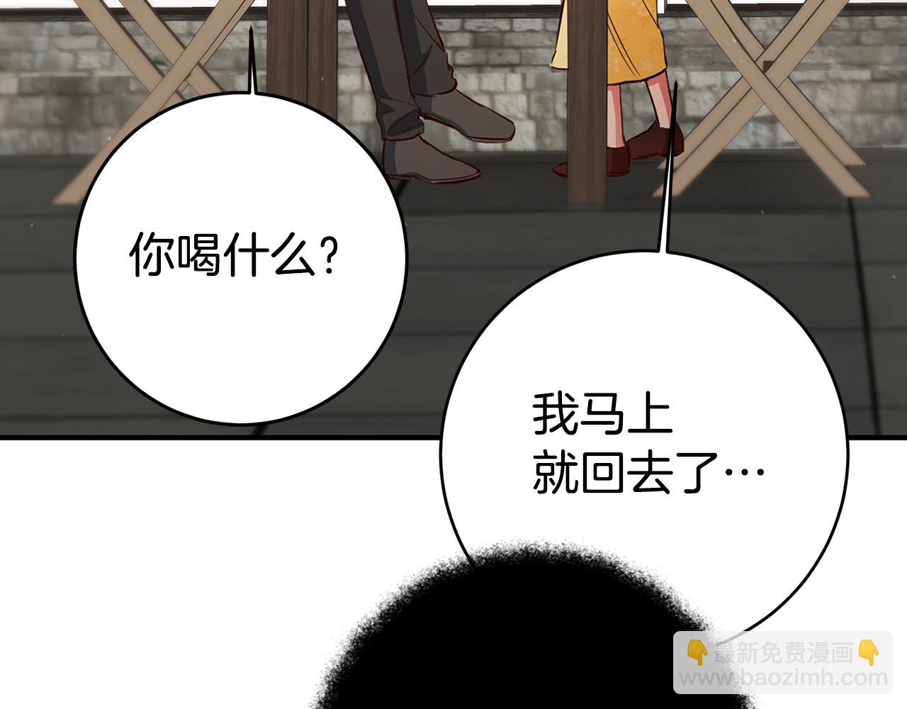 瑪麗蓮只想和閨蜜貼貼 - 第39話 正確的戀愛觀(1/4) - 8