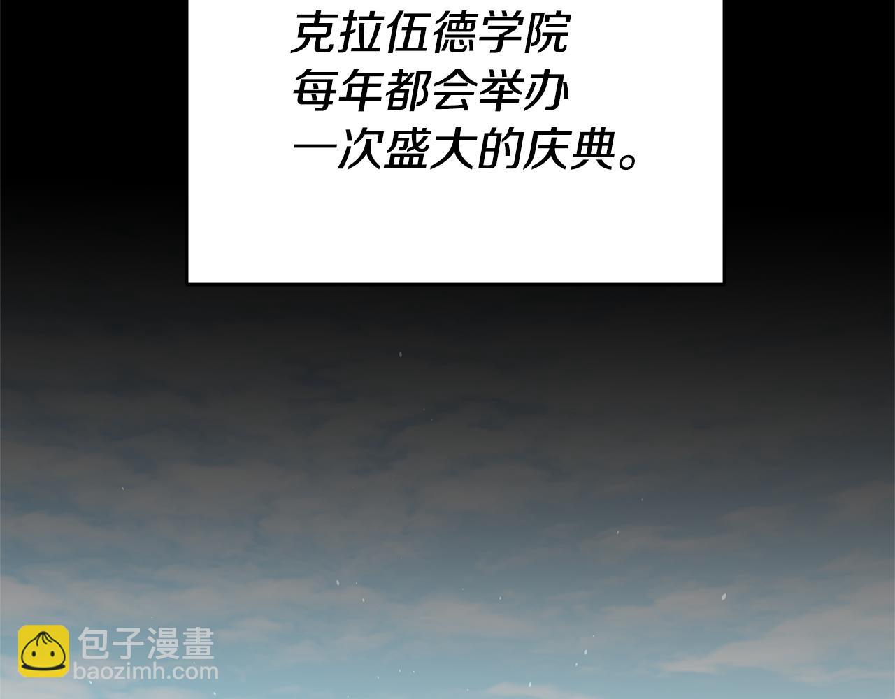 瑪麗蓮只想和閨蜜貼貼 - 第41話 想聽你親口說(1/4) - 2