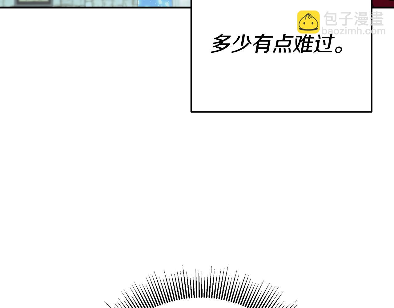 瑪麗蓮只想和閨蜜貼貼 - 第41話 想聽你親口說(1/4) - 6