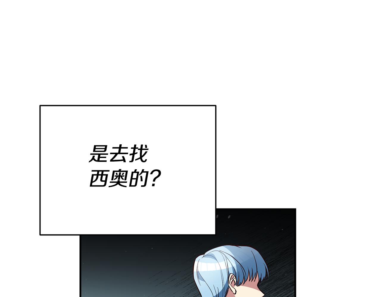 瑪麗蓮只想和閨蜜貼貼 - 第43話 生日禮物引發的慘案(1/3) - 8