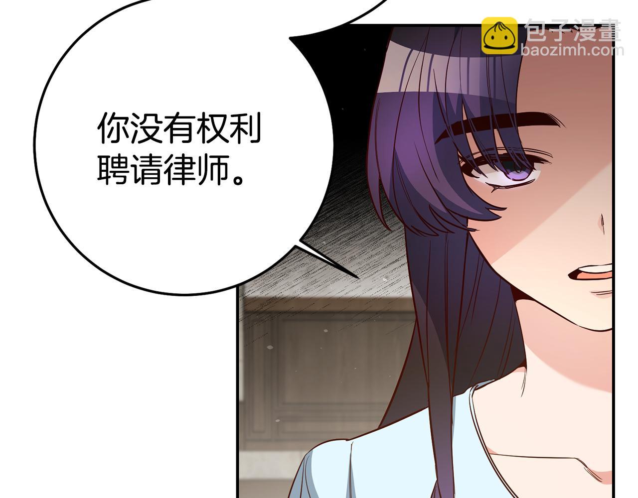 瑪麗蓮只想和閨蜜貼貼 - 第43話 生日禮物引發的慘案(1/3) - 6