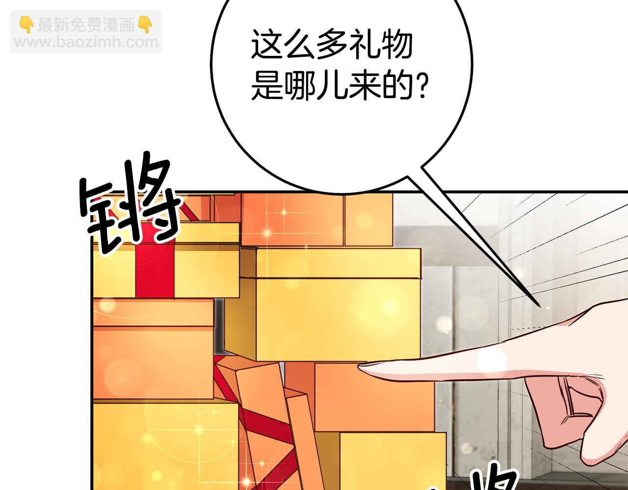 瑪麗蓮只想和閨蜜貼貼 - 第43話 生日禮物引發的慘案(2/3) - 4