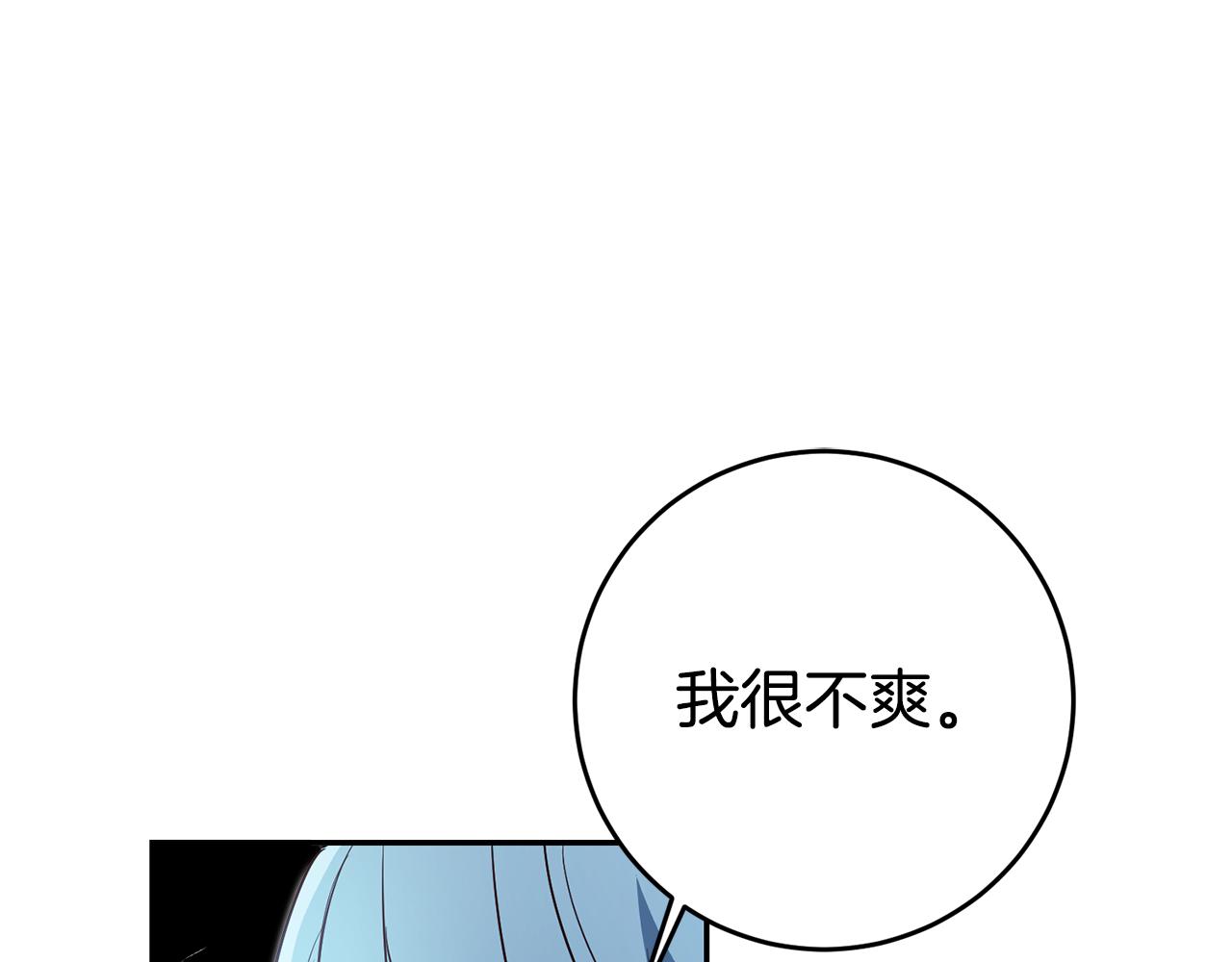 瑪麗蓮只想和閨蜜貼貼 - 第49話 我把男主攻略了？(1/4) - 1