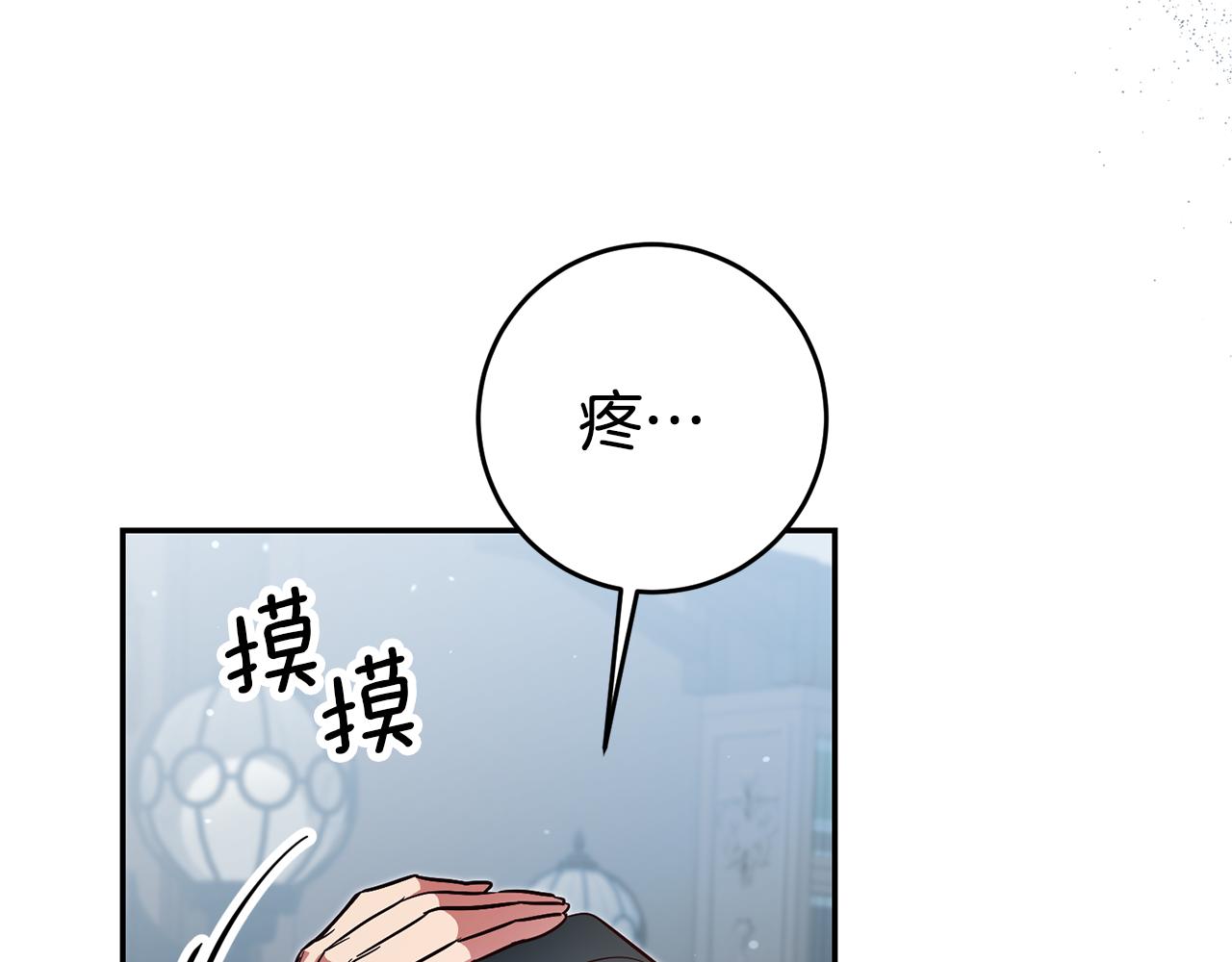 瑪麗蓮只想和閨蜜貼貼 - 第59話 自首(1/4) - 7