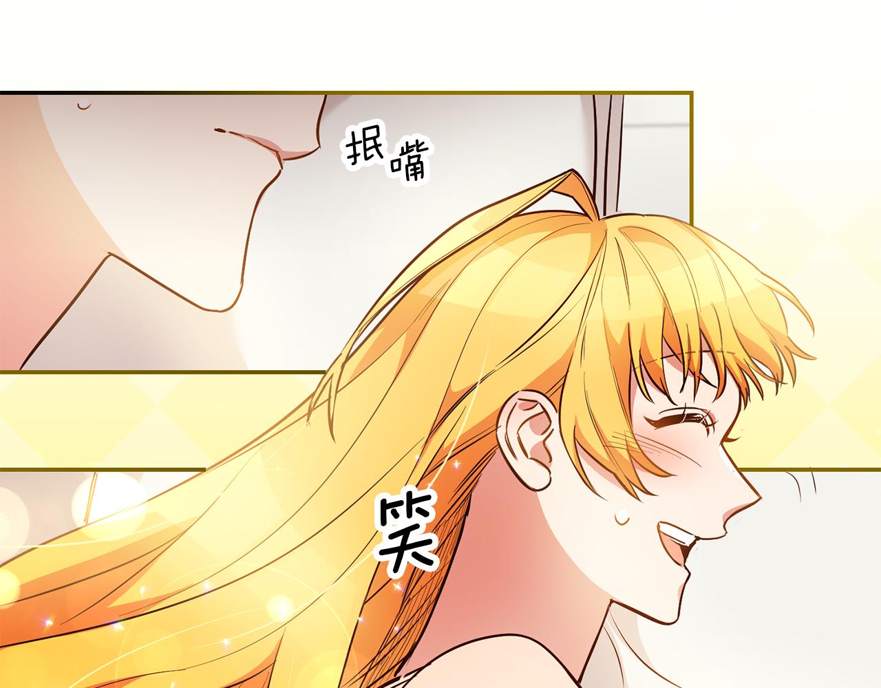 瑪麗蓮只想和閨蜜貼貼 - 第63話 反常的閨蜜(3/4) - 6