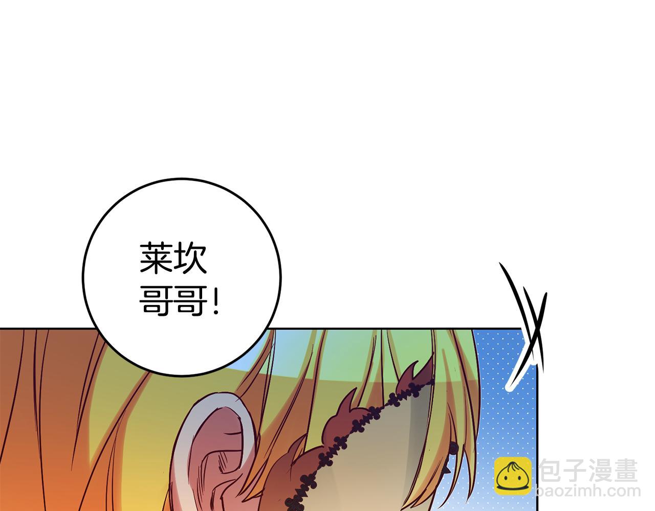 瑪麗蓮只想和閨蜜貼貼 - 第67話 突然的告白(1/3) - 6