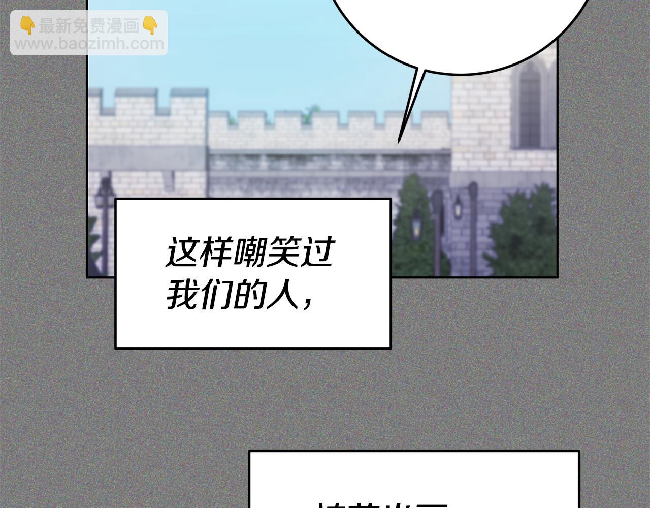 瑪麗蓮只想和閨蜜貼貼 - 第71話 理事長的邀請(1/4) - 7