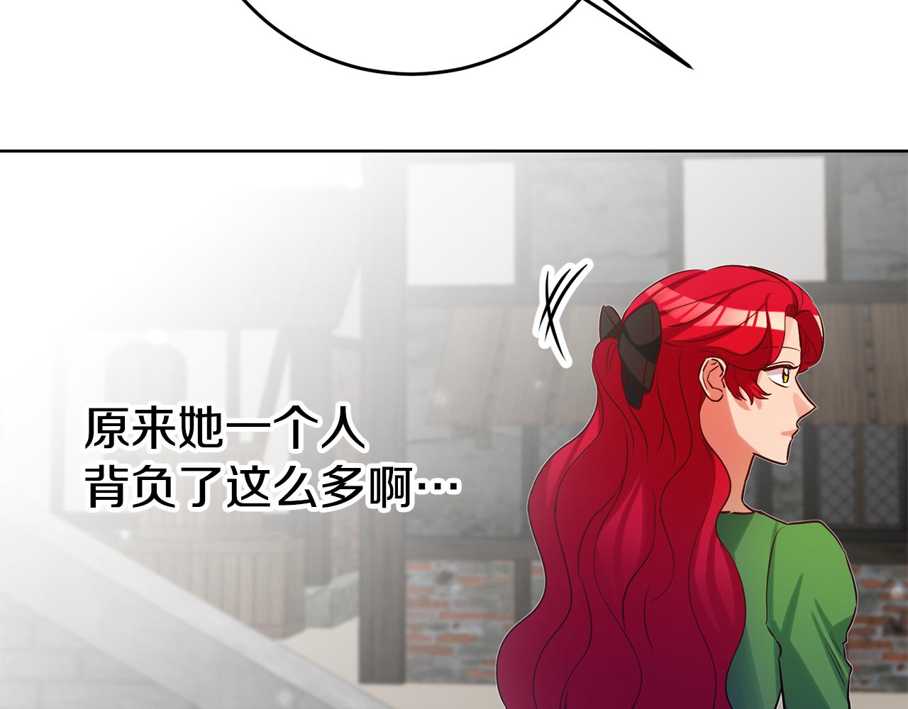 瑪麗蓮只想和閨蜜貼貼 - 第71話 理事長的邀請(1/4) - 4