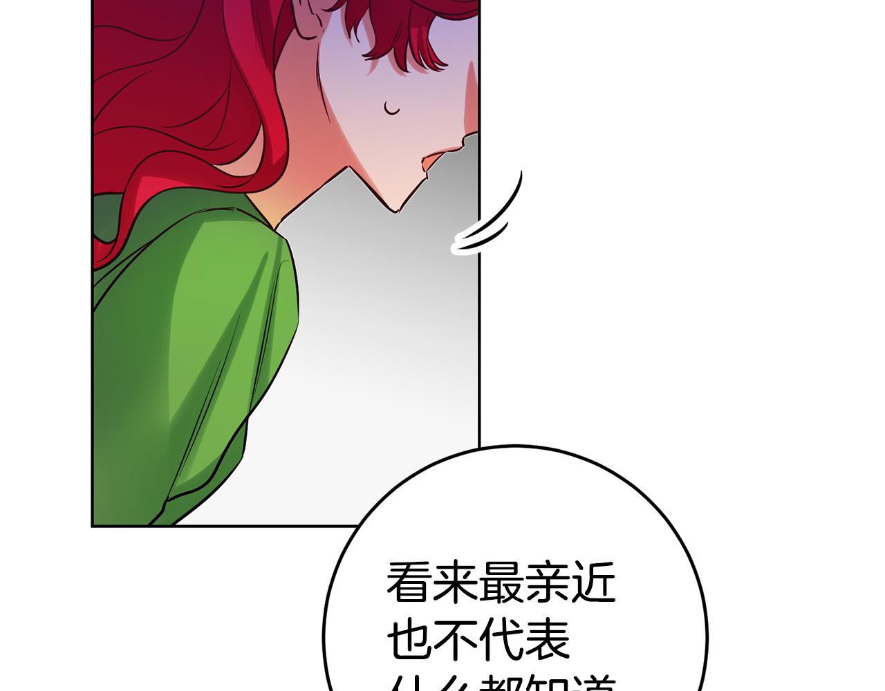 瑪麗蓮只想和閨蜜貼貼 - 第71話 理事長的邀請(1/4) - 7