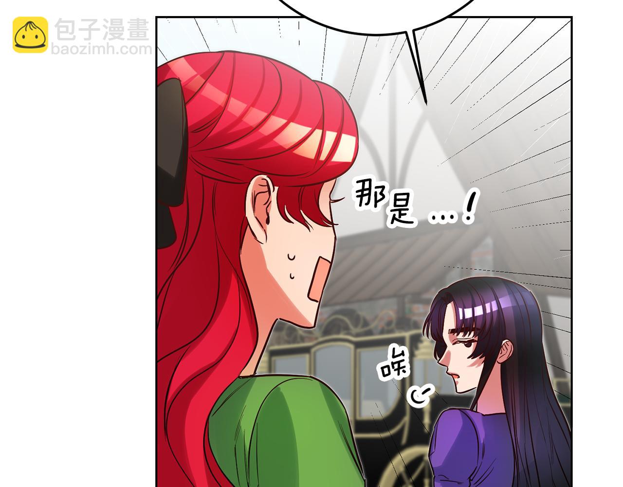 瑪麗蓮只想和閨蜜貼貼 - 第71話 理事長的邀請(1/4) - 5