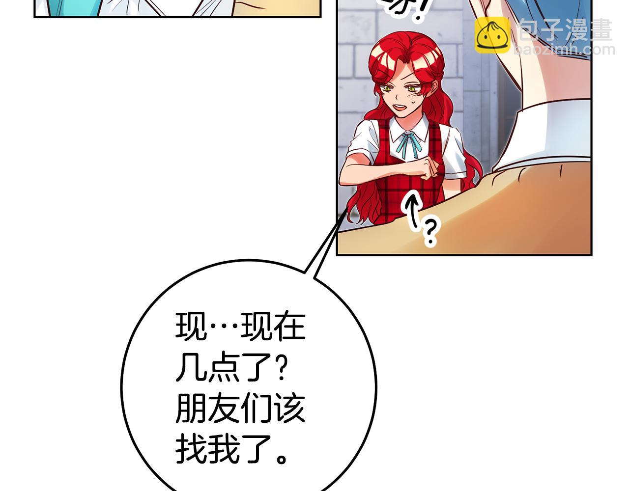 瑪麗蓮只想和閨蜜貼貼 - 第79話 爲什麼要吻我(1/3) - 4