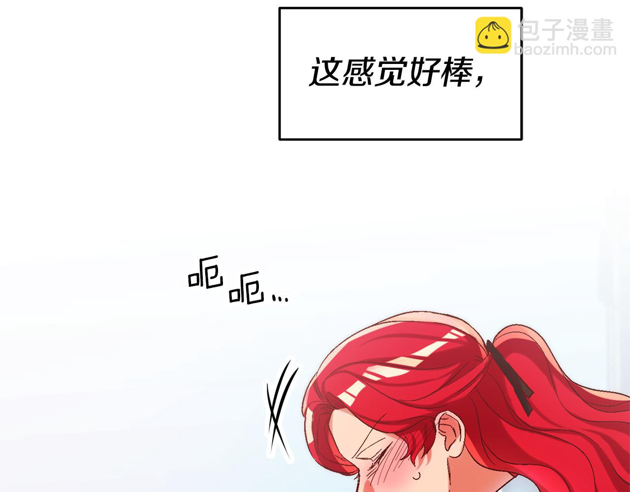 瑪麗蓮只想和閨蜜貼貼 - 第79話 爲什麼要吻我(1/3) - 2