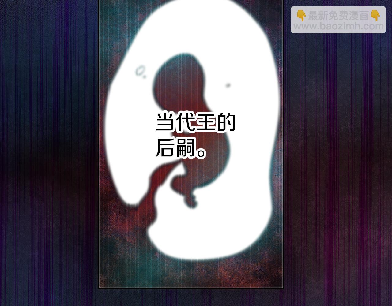 玛丽莲只想和闺蜜贴贴 - 第81话 诱惑大作战(3/3) - 6