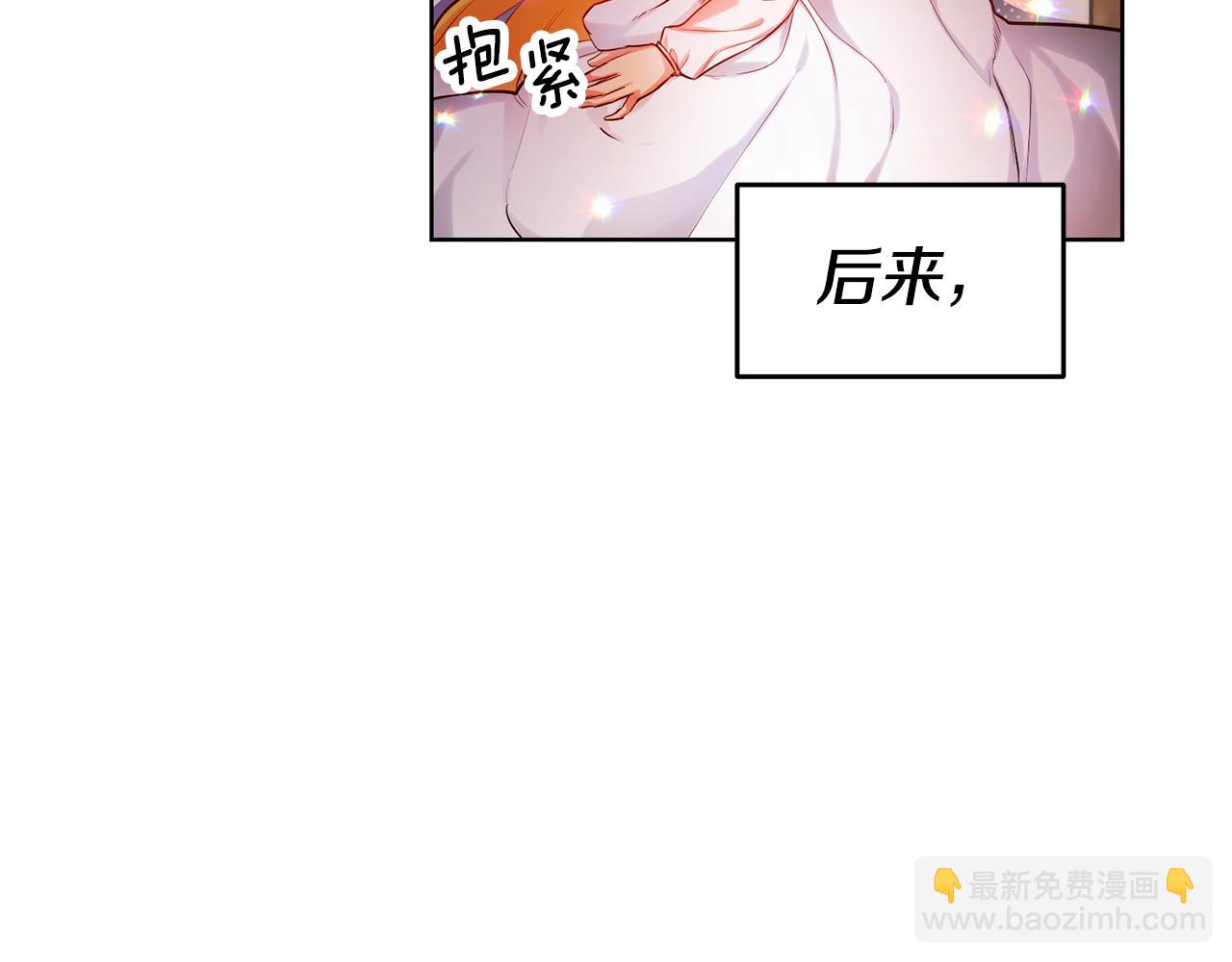 瑪麗蓮只想和閨蜜貼貼 - 第81話 誘惑大作戰(1/3) - 5