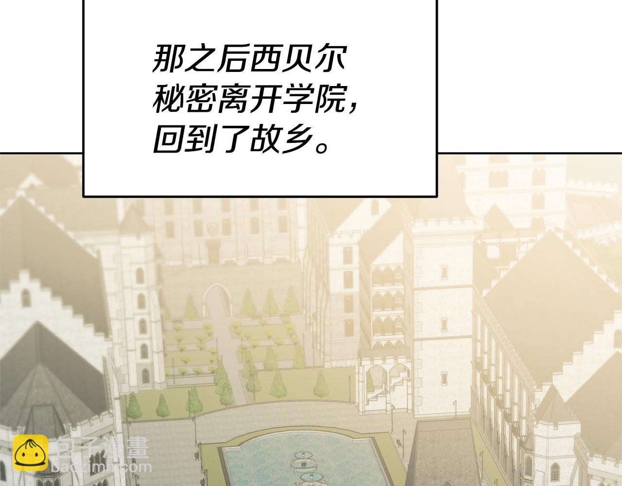 瑪麗蓮只想和閨蜜貼貼 - 第85話 朋友的拜託(1/3) - 7