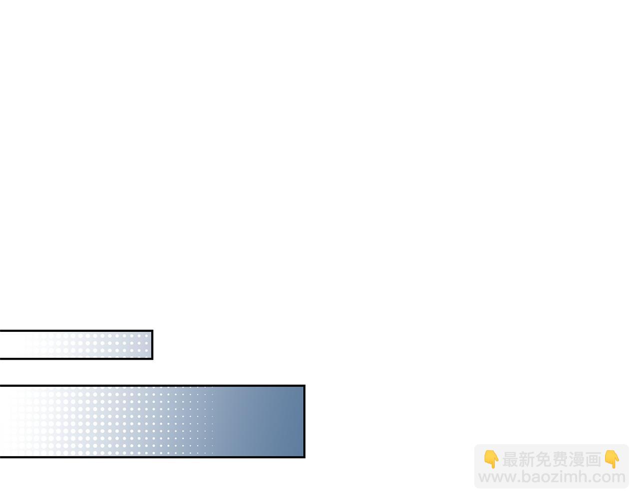 瑪麗蓮只想和閨蜜貼貼 - 第85話 朋友的拜託(1/3) - 4