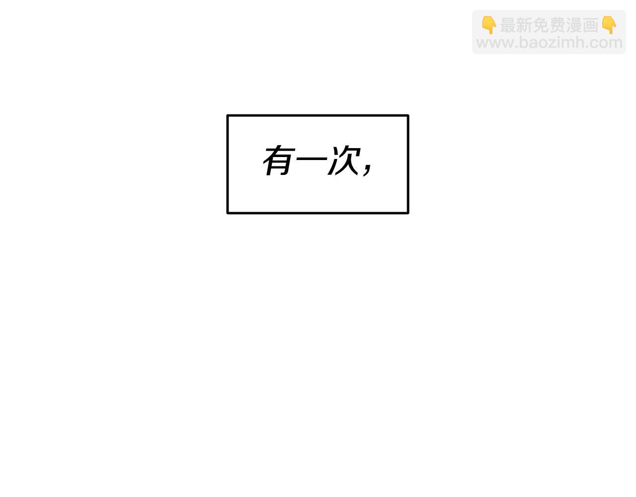 瑪麗蓮只想和閨蜜貼貼 - 第87話 被詛咒的孩子(1/4) - 8