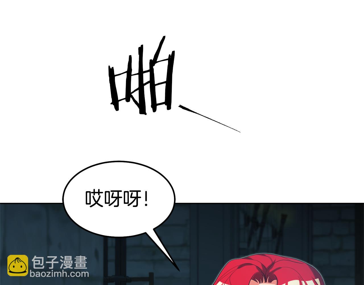 瑪麗蓮只想和閨蜜貼貼 - 第87話 被詛咒的孩子(1/4) - 6