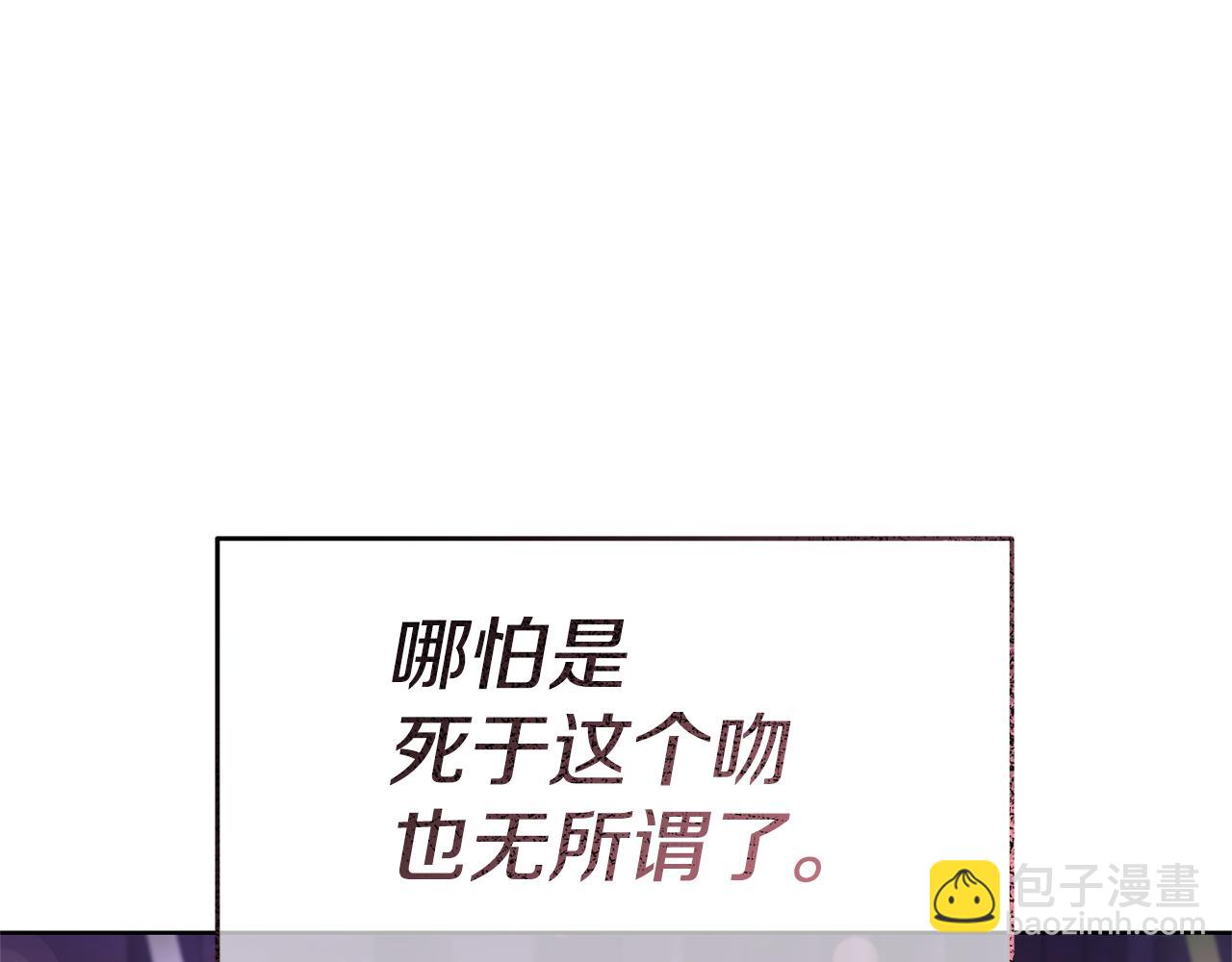 瑪麗蓮只想和閨蜜貼貼 - 第89話 發現密室(1/5) - 4