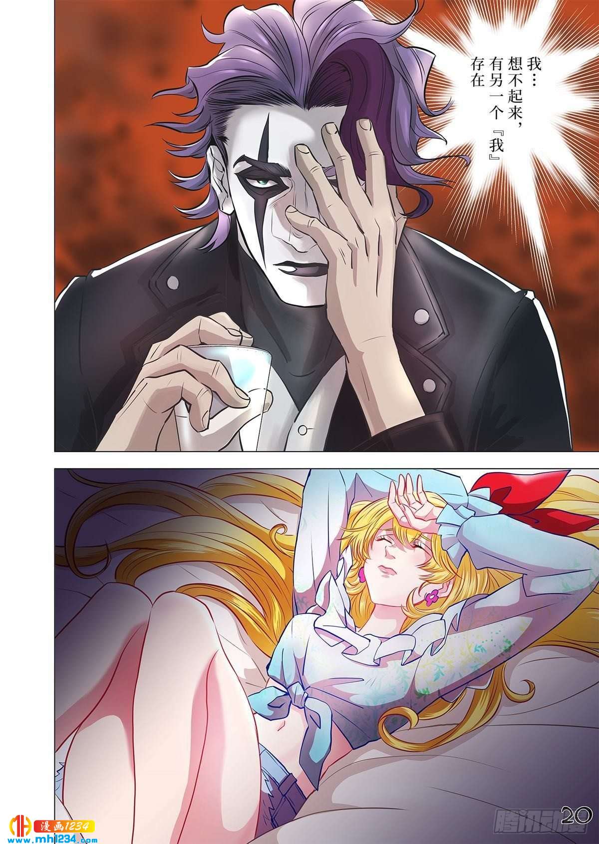 06（下）-第12话