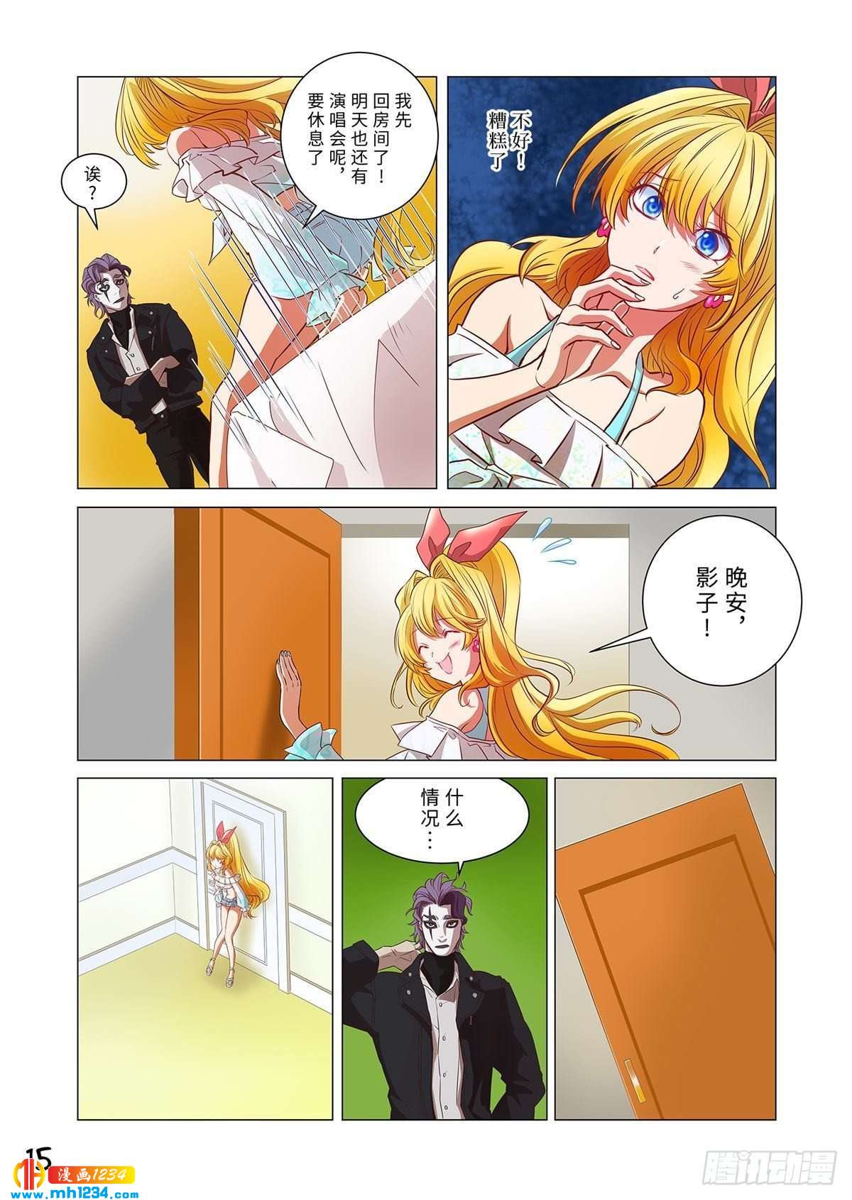 06（下）-第12话