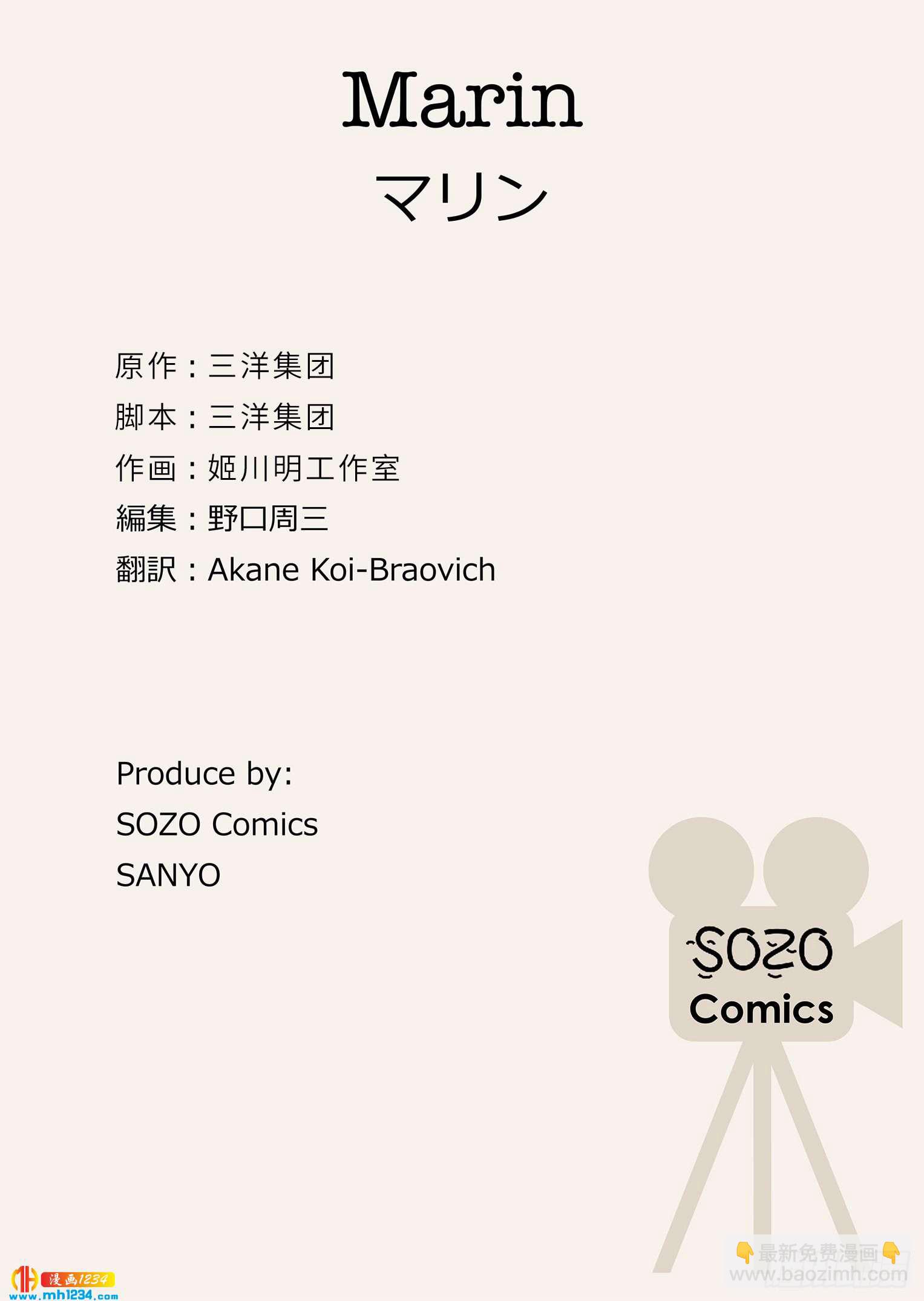 08（下）-第16话