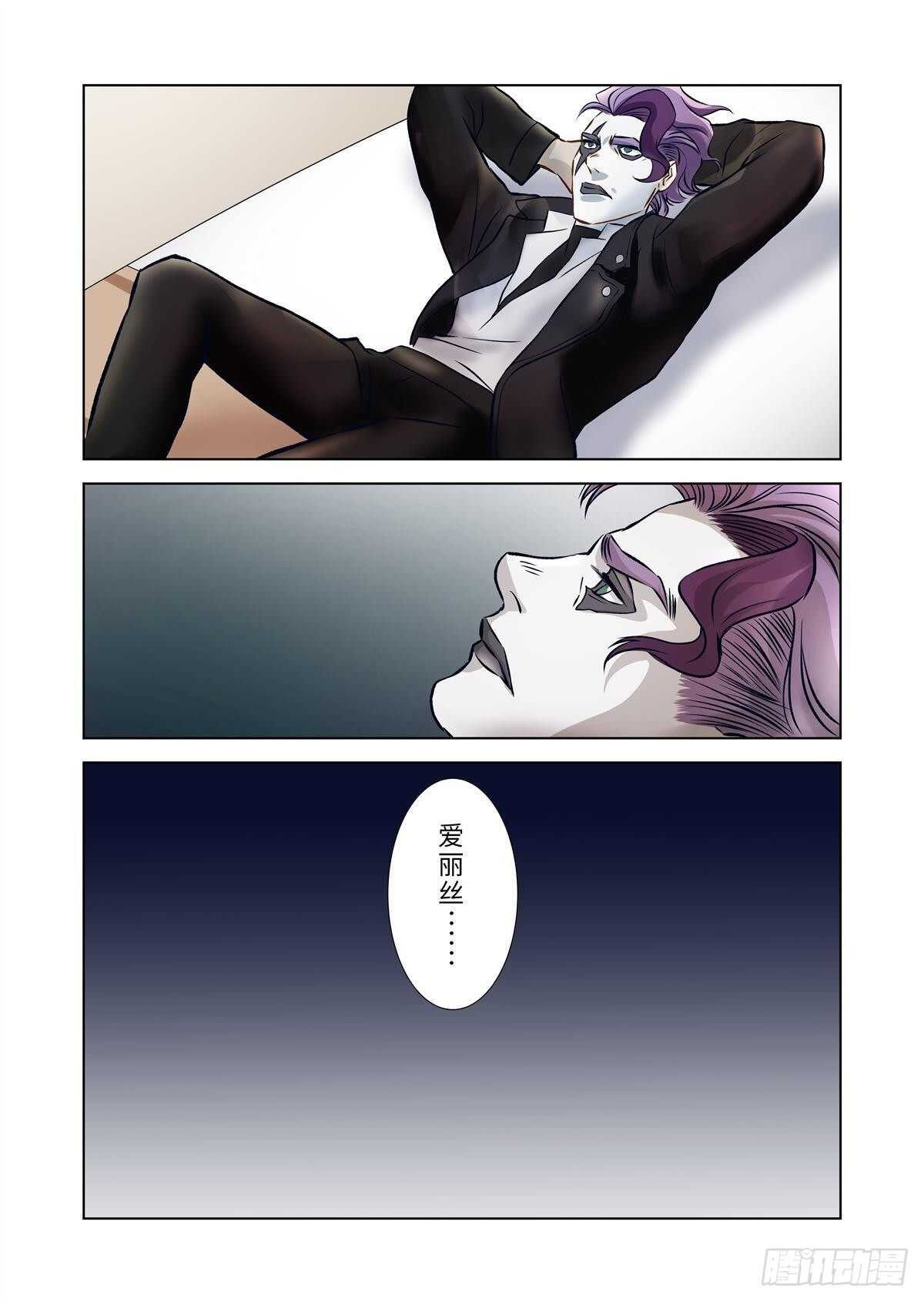 10（下）-第20话