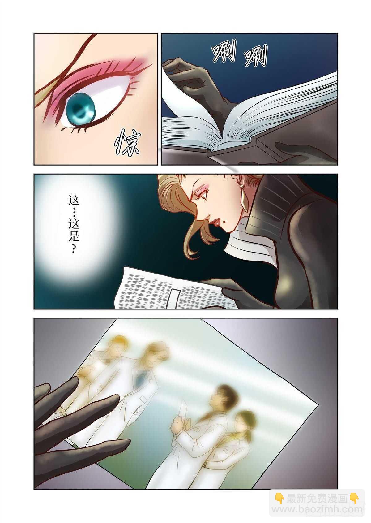 10（下）-第20话