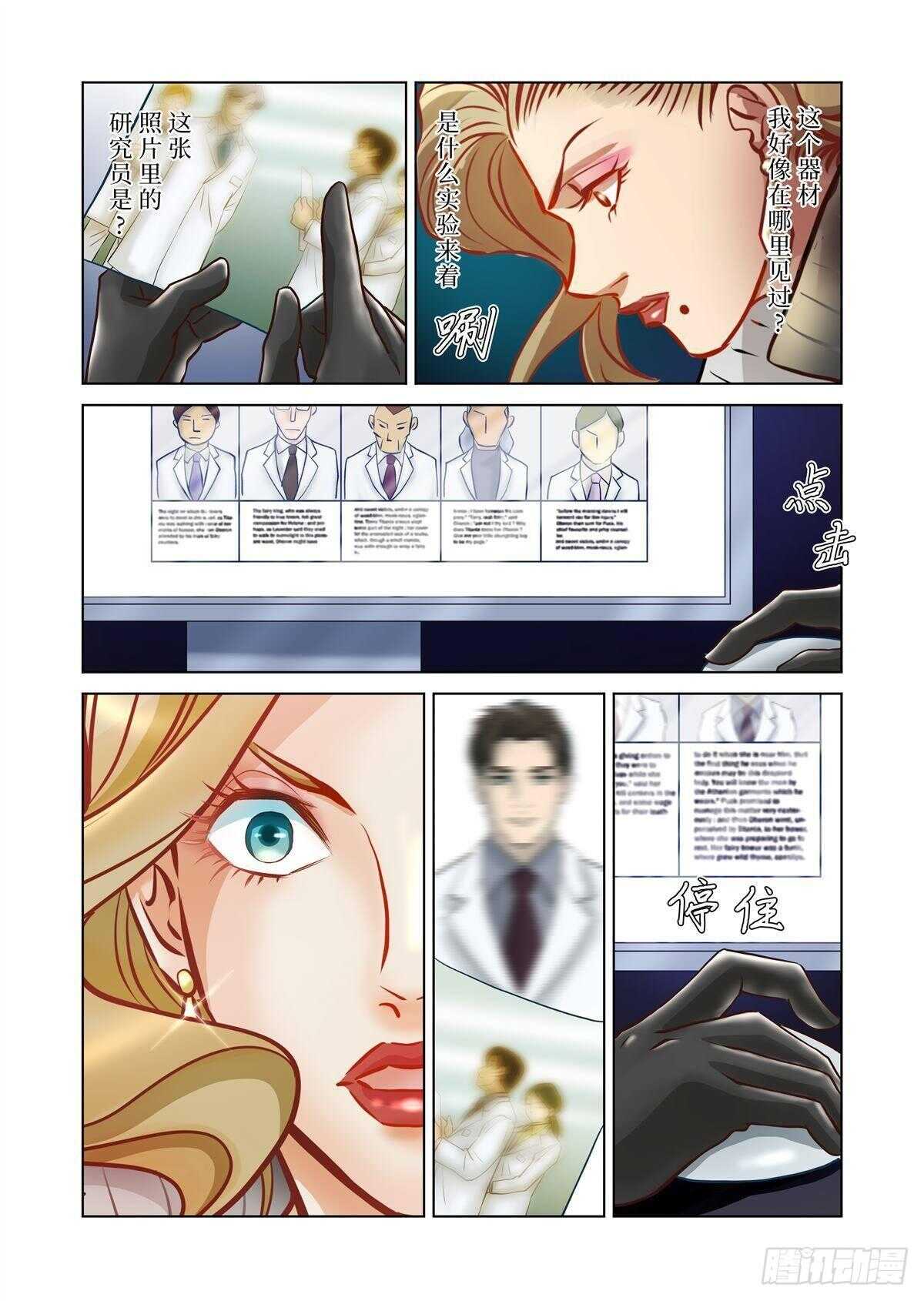 10（下）-第20话