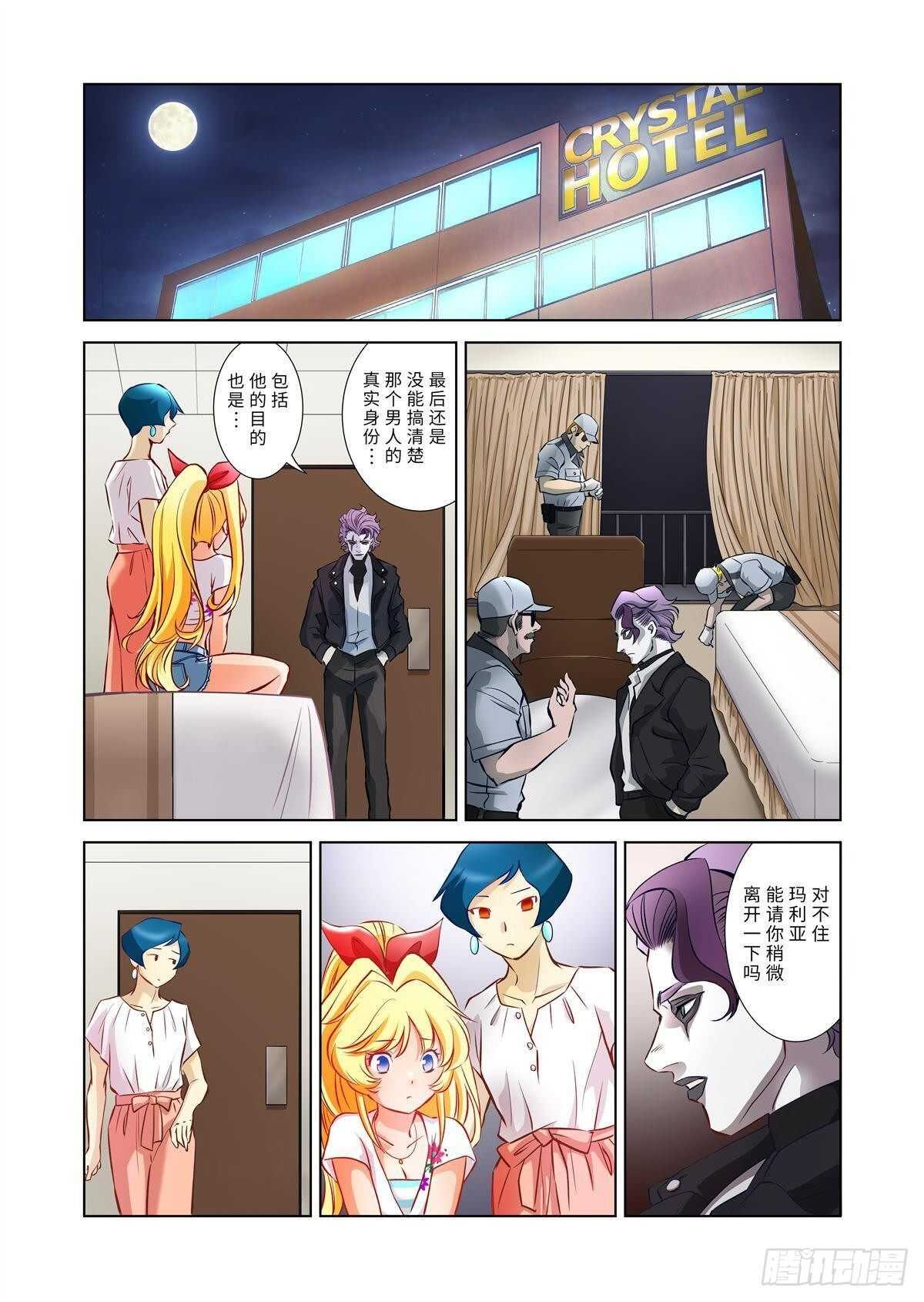 10（下）-第20话