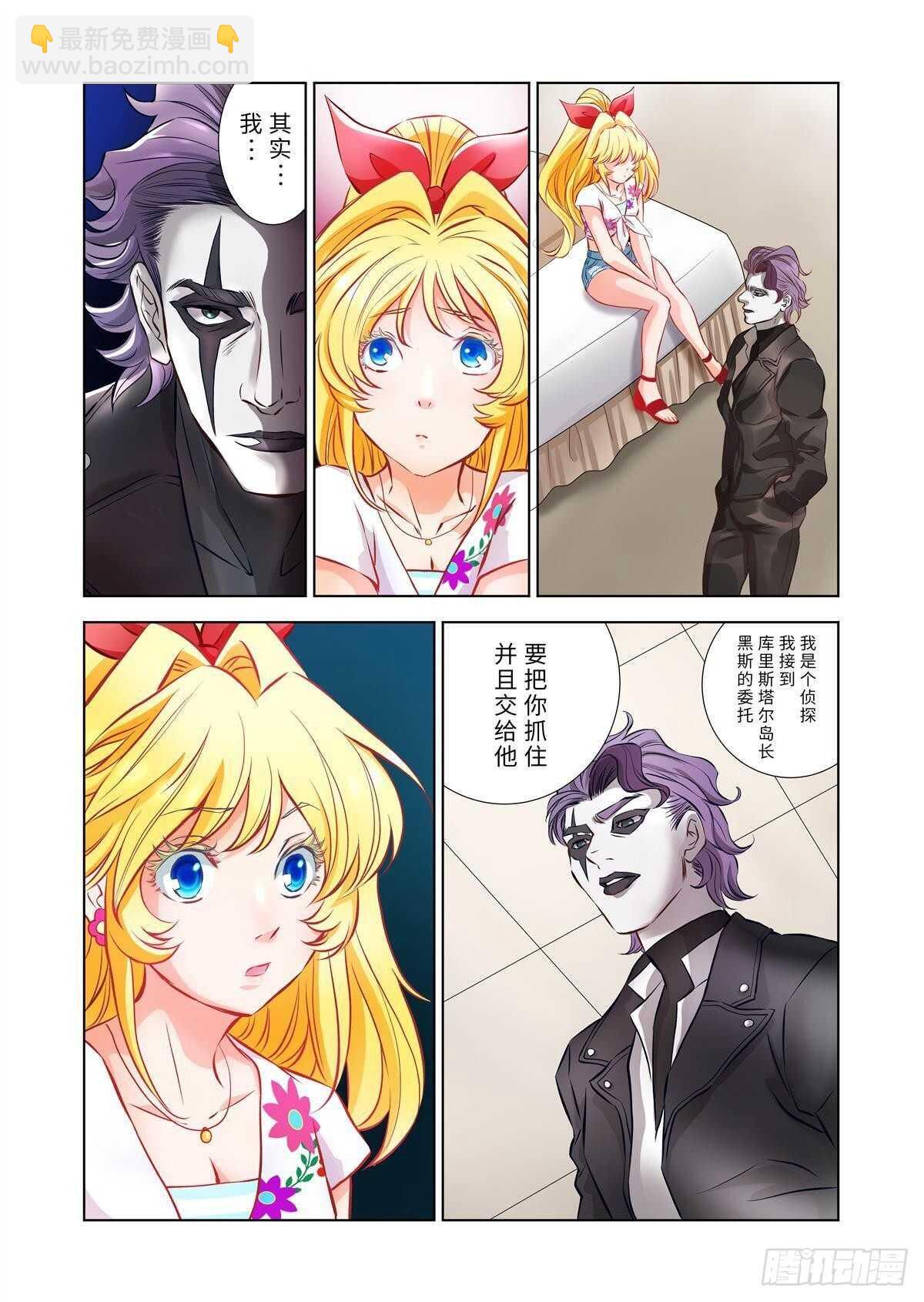 10（下）-第20话