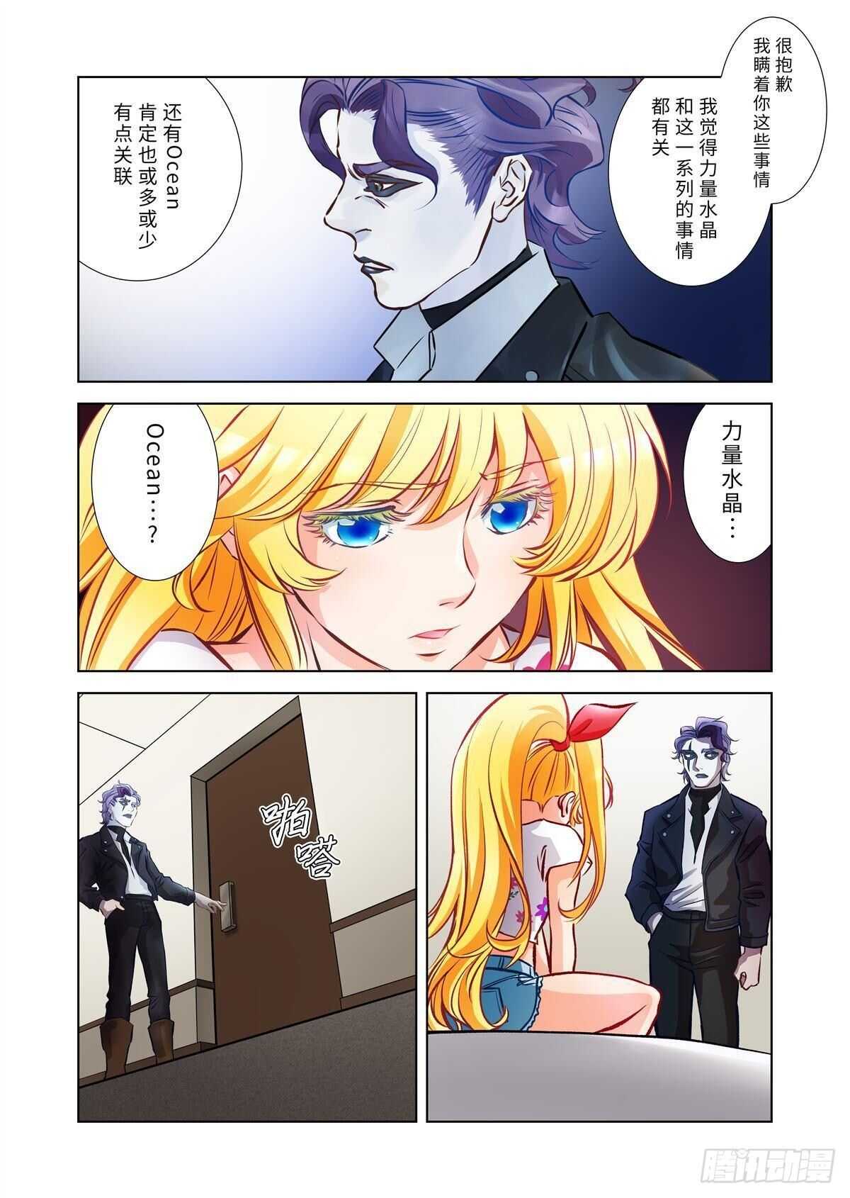 10（下）-第20话