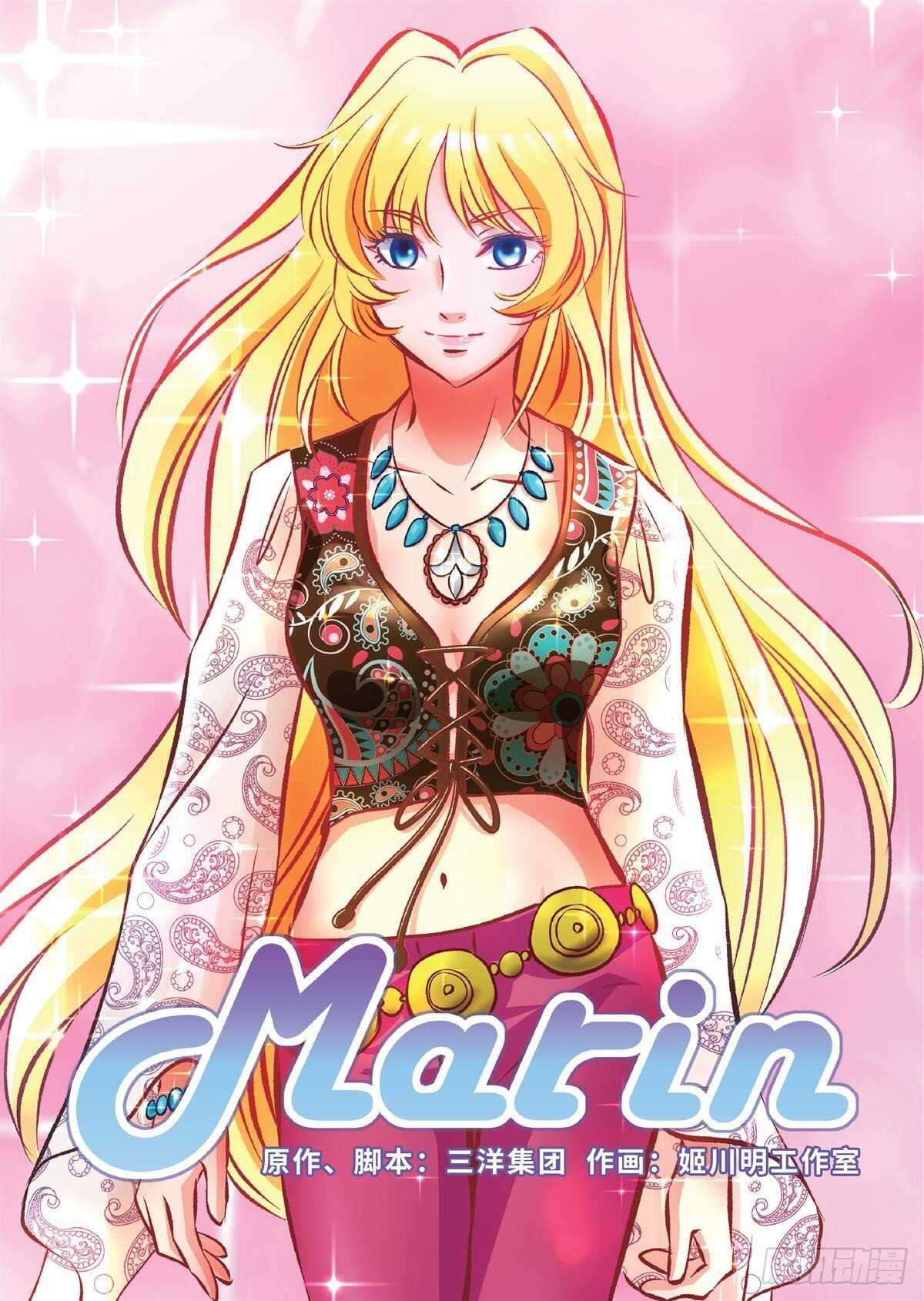 11（下）-第22话