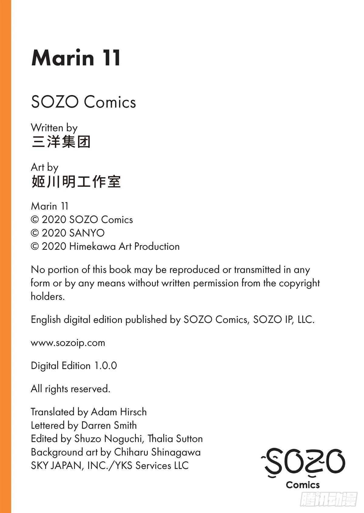 11（下）-第22话