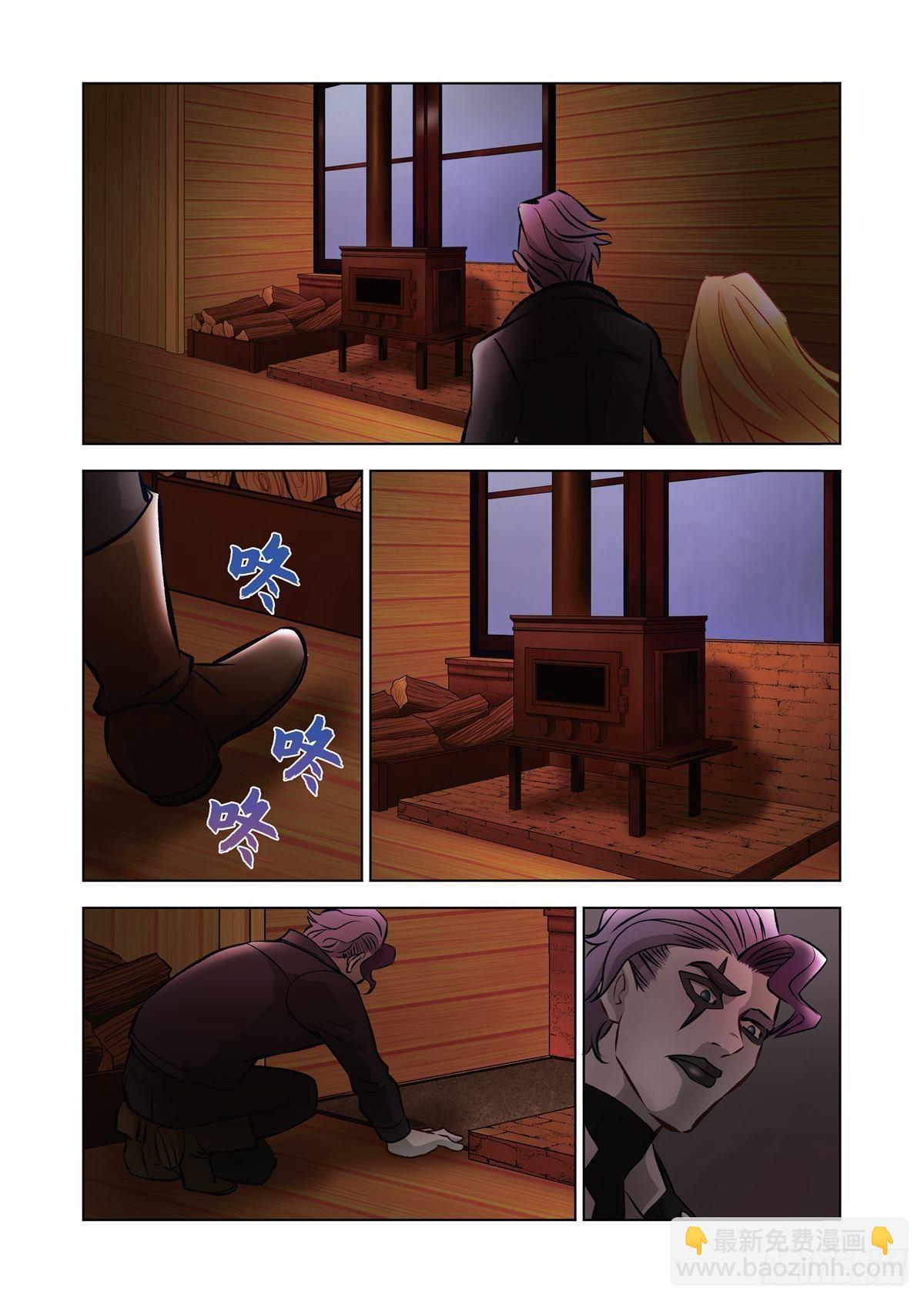 13（上）-第24话